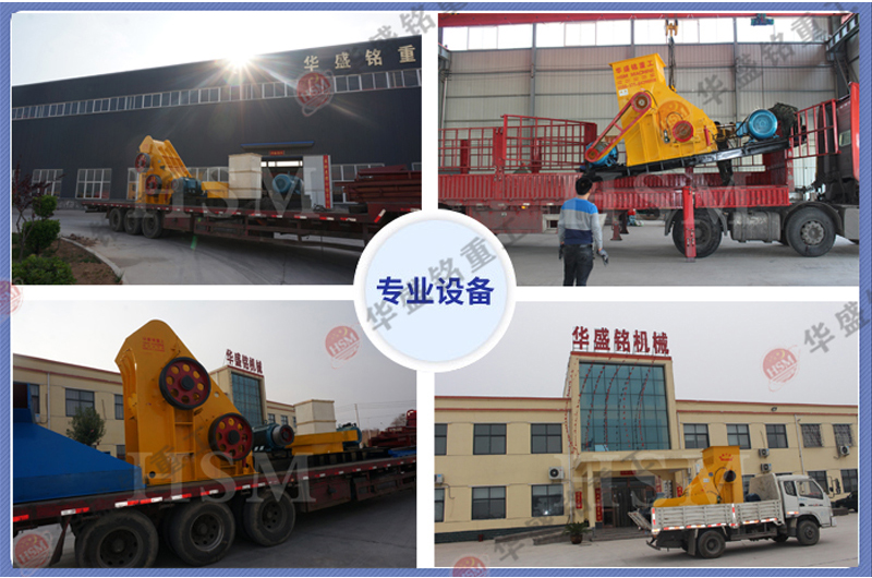 雙級錘式制砂機