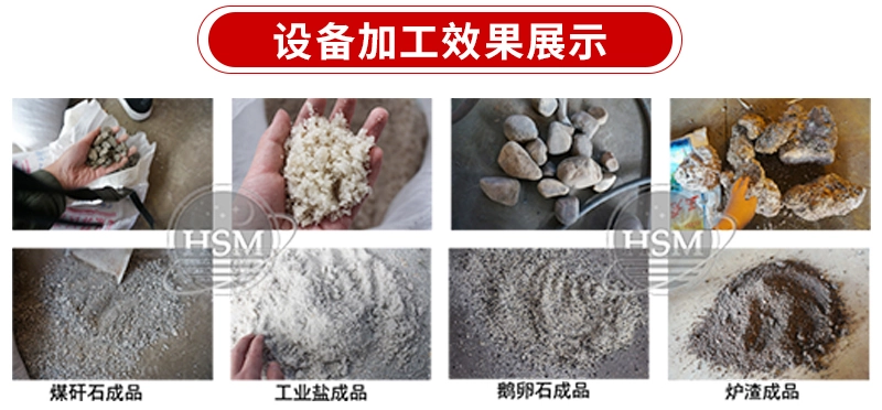 雙級(jí)無篩底制砂機(jī) 雙級(jí)無篩底制砂機(jī)