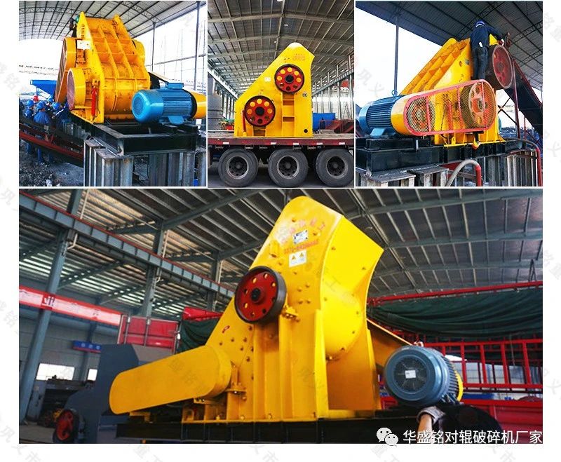 雙級(jí)無(wú)篩底粉碎機(jī)