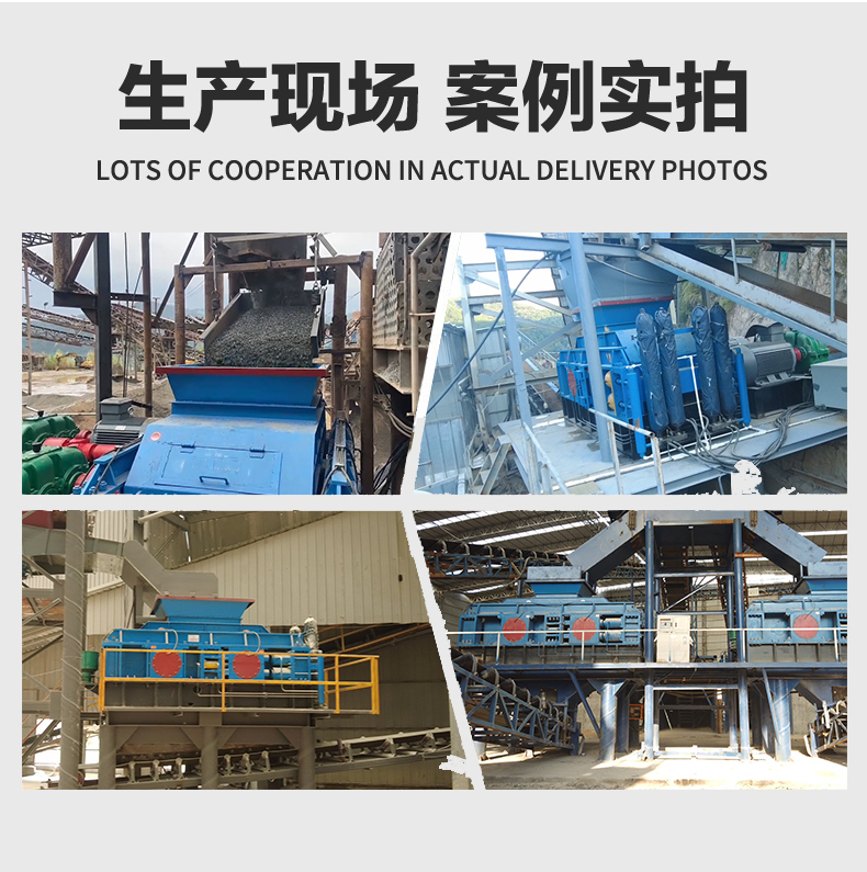 對輥制砂機(jī)生產(chǎn)現(xiàn)場 對輥制砂機(jī)生產(chǎn)現(xiàn)場