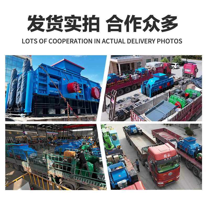 對輥制砂機(jī)發(fā)貨現(xiàn)場 對輥制砂機(jī)發(fā)貨現(xiàn)場