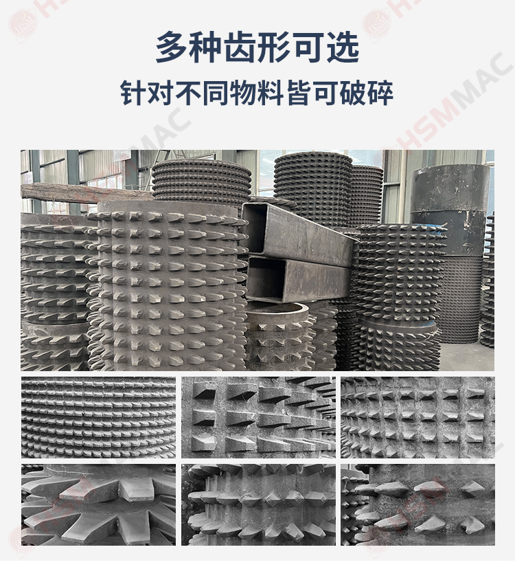 廢舊瀝青路面破碎機，銑刨料破碎機，雙齒輥破碎機廠家3