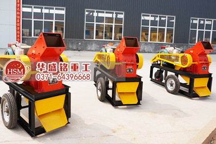錘式破碎機(jī).jpg